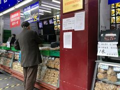 门面-宫廷糕点铺