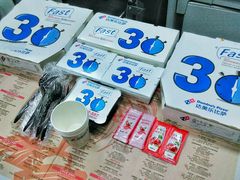 -达美乐比萨(商城路店)