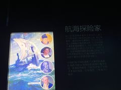 -同济大学四平路校区深海探索馆