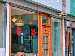 门面-铁手珈琲制造局metalhands(望京店)