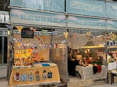 -沈阳百联购物中心(青年大街店)