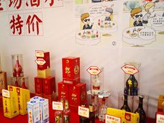 -文杏酒楼(一品天下店)