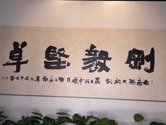 -云南师范大学(一二一西南联大校区)