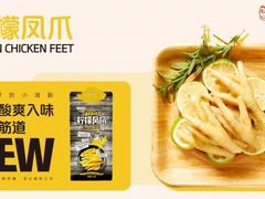 -来伊份(龙之梦长宁店)
