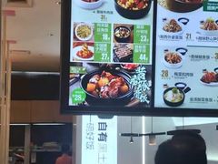 -谷田稻香·砂锅菜(西乡天虹店)