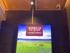 -浩爷羊蝎子火锅(望京店)