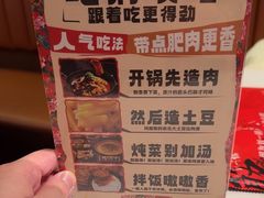 -刘一锅筋头巴脑(大悦城C店)