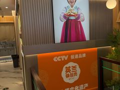 -英兰朝族饭店(河南桥头店)