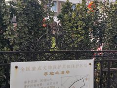 -天津五大道文化旅游区