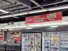 -永辉超市(新世界店)