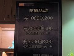 -海悦容庭SPA·按摩·推拿(东盟店)