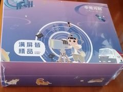 -中央广播电视总台(光华路办公区)