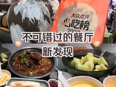 -阿庄新豫菜(航海东路店)