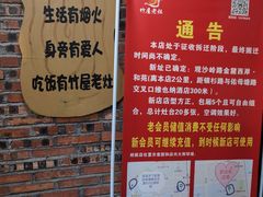 -潭州老友灶台鸡·竹屋老灶(光明E城店)