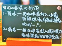 -星巴克(北京中关村北京国际店)