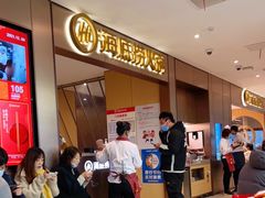 -海底捞火锅(铂澜大象城店)
