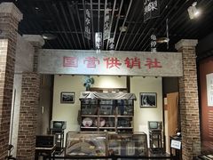 -大渡口博物馆