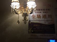 -富士康足浴休闲会所(苏绣路赛格店)