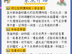-李东农庄(中南百草园地标店)