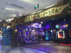 -卡通尼乐园(印象城购物中心店)