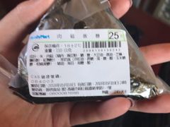 -溪头自然教育园区林间休憩场