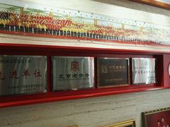 -大北照相(宋家庄店)