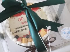 -山与蓝·轻糖鲜果蛋糕(勒泰店)
