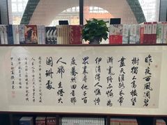 -钟书阁(松江泰晤士小镇店)