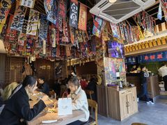 -小椋(富安商业广场店)