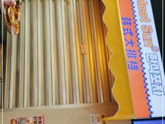 -Meet Sun韩式大排档(五一广场7MALL店)