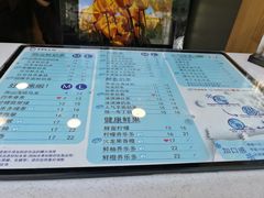 菜单-TPLUS茶家(淮海店)