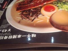 -味千拉面(南宁江南万达店)