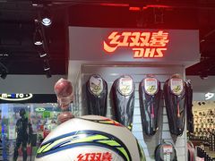 -北京利生体育商厦