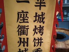 -老阿爸鲜鱼土菜(独墅湖店)
