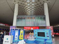 -杭州萧山国际机场