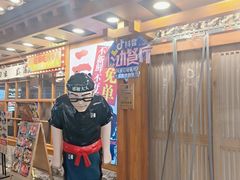 -二丁目食堂(铁西万象汇店)