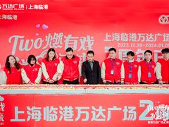 -万达广场(临港店)