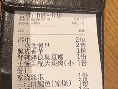 -7017浙菜•建德味(市心北路店)