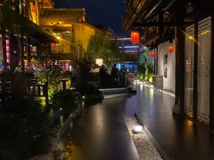 -濮园 · 四合院餐厅