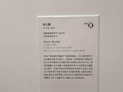 -德基艺术博物馆