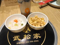 -武松家(丰益桥店)