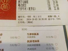 -丰圆轩粤式茶楼 . 点心粤菜(夏茅店)