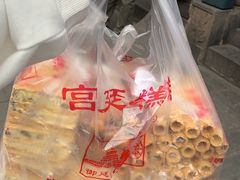 -宫廷糕点铺