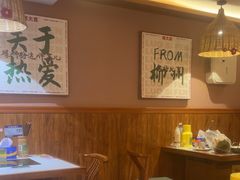 -螺大喜螺蛳粉火锅(雍和宫店)