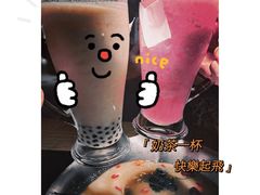 大红袍珍珠奶茶-湊湊火锅·茶憩(上海合生汇店)