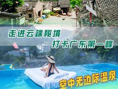 -盐洲岛