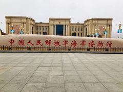 -中国人民解放军海军博物馆