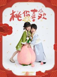 -海马体家庭照相馆(杭州萧山万象汇店)