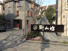 -徐家汇源景区-衡山坊