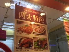 -紫燕百味鸡(下梅林店)